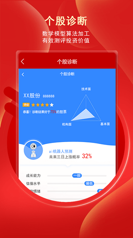 银泰掌易宝[图1]