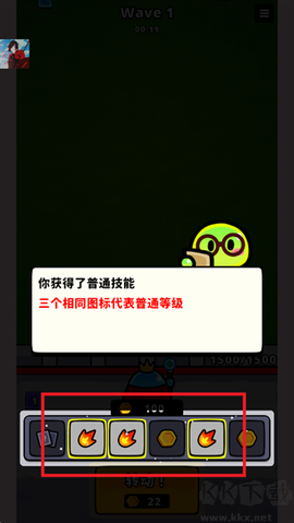旋转防守[图3]