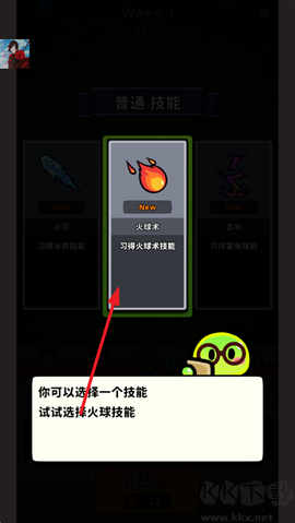 旋转防守[图4]