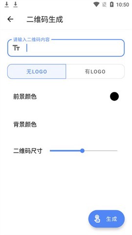 雷客箱子[图1]