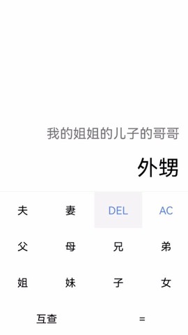 雷客箱子图1
