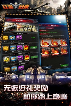 战争指挥官图1