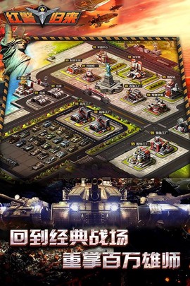 战争指挥官图2