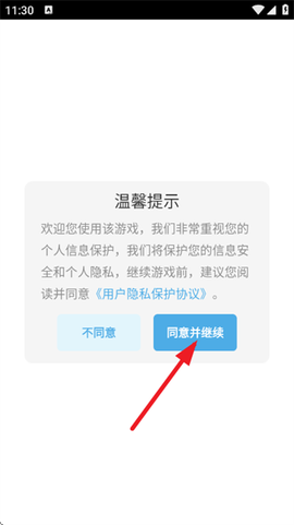 王小美的完美日记[图2]