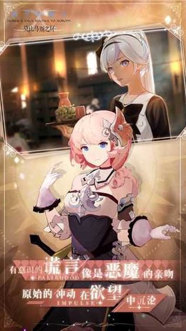 莫比乌斯之恋[图1]