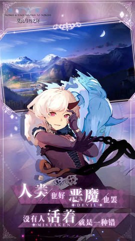 莫比乌斯之恋图2