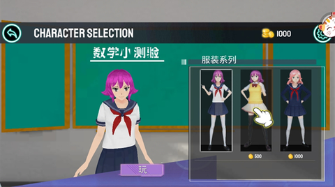 少女恋爱日记图3