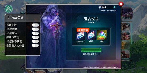 亘古幻想图3