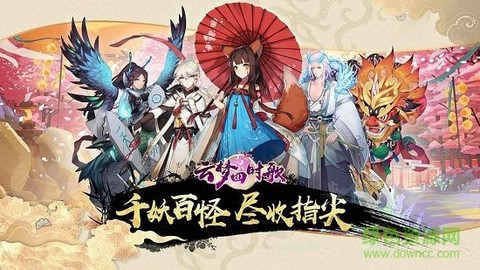 云梦四时歌图1