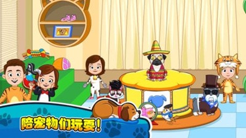 我的小镇；宠物图2