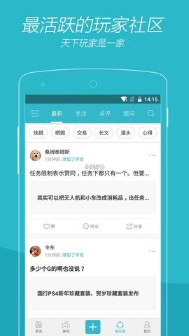 游戏时光[图1]