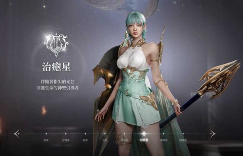 永恒纪元怎么设置加血[图2]