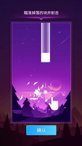 节奏枪神[图1]