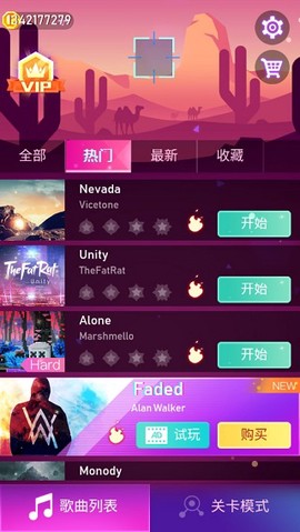 节奏枪神[图2]