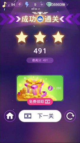 节奏枪神[图8]
