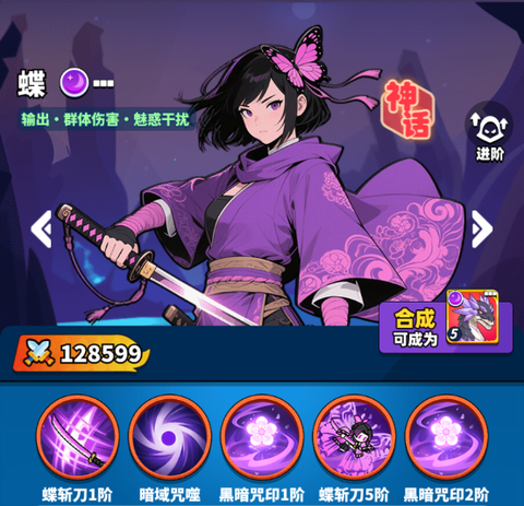 小鸡守卫[图1]
