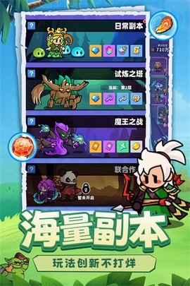 小鸡守卫图1