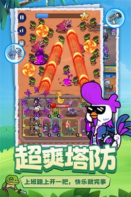 小鸡守卫图3