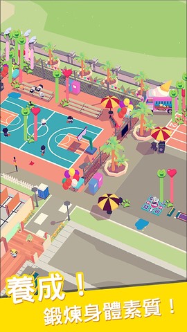我的動物學院图1