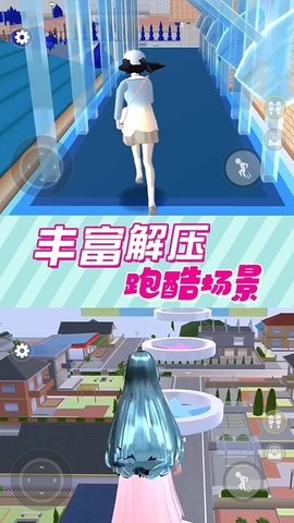 校园恋爱大作战图3