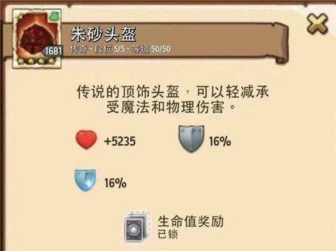 疯狂塔防物语[图1]