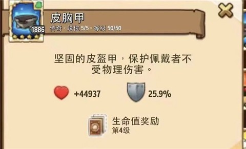 疯狂塔防物语[图3]
