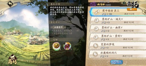 魔域红鸡宝宝蛋怎么买