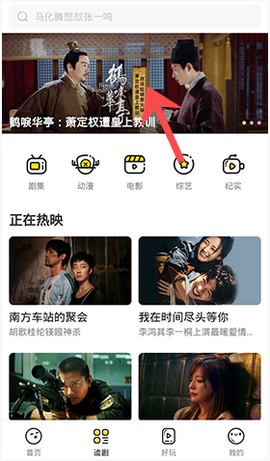 土豆视频[图1]