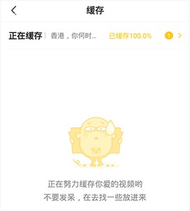 土豆视频[图4]