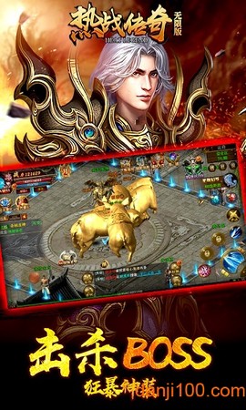 热战传奇无限版[图1]
