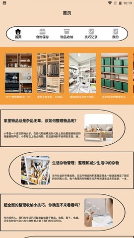 小生活[图1]