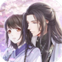 恋与三界