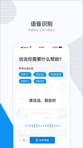 和学在线图2