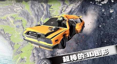 热血飞车传奇图3