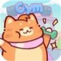 猫咪健身房