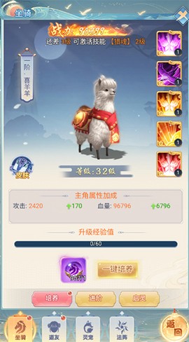 古剑奇闻录[图3]