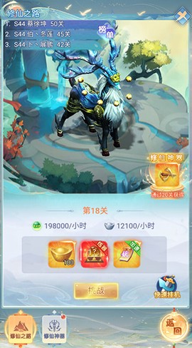 古剑奇闻录[图6]