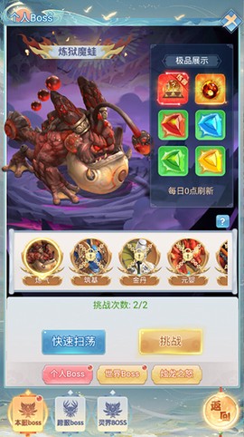 古剑奇闻录[图10]