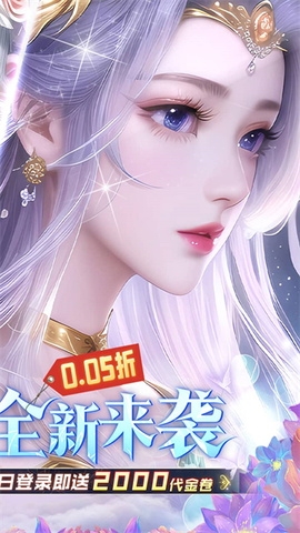 古剑奇闻录图2