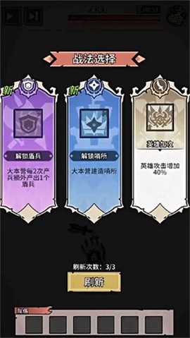 兵器大作战[图3]