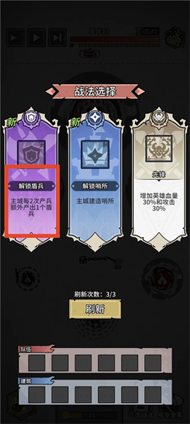 兵器大作战[图6]