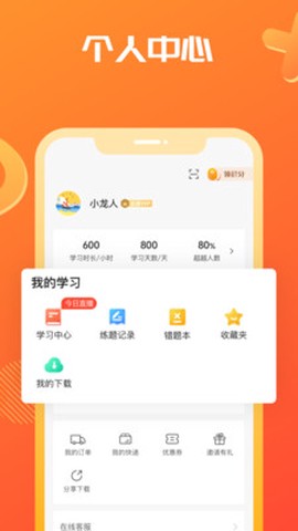 海文考研[图1]