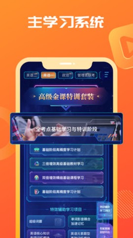海文考研图2