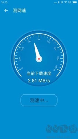防蹭网大师[图5]