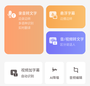 随身鹿