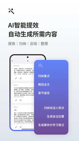 随身鹿图1
