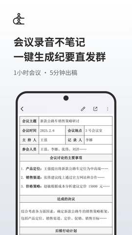 随身鹿图2