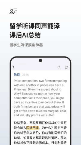 随身鹿图3