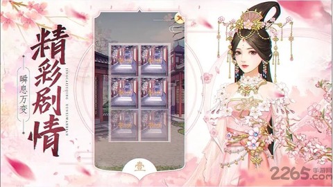 缘起长相思[图1]