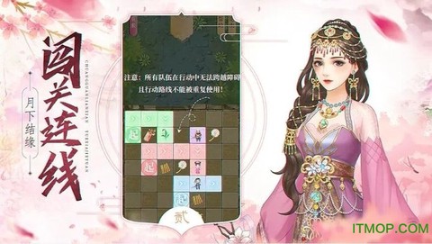 缘起长相思图3